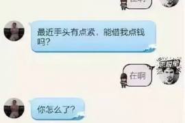 白银融资清欠服务